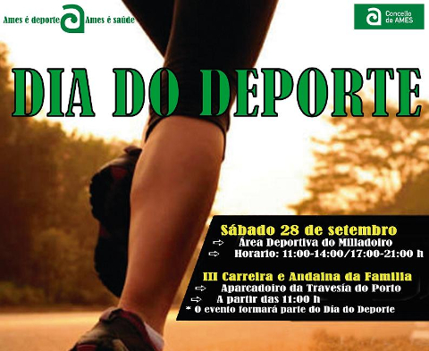 Día do Deporte Día do Deporte