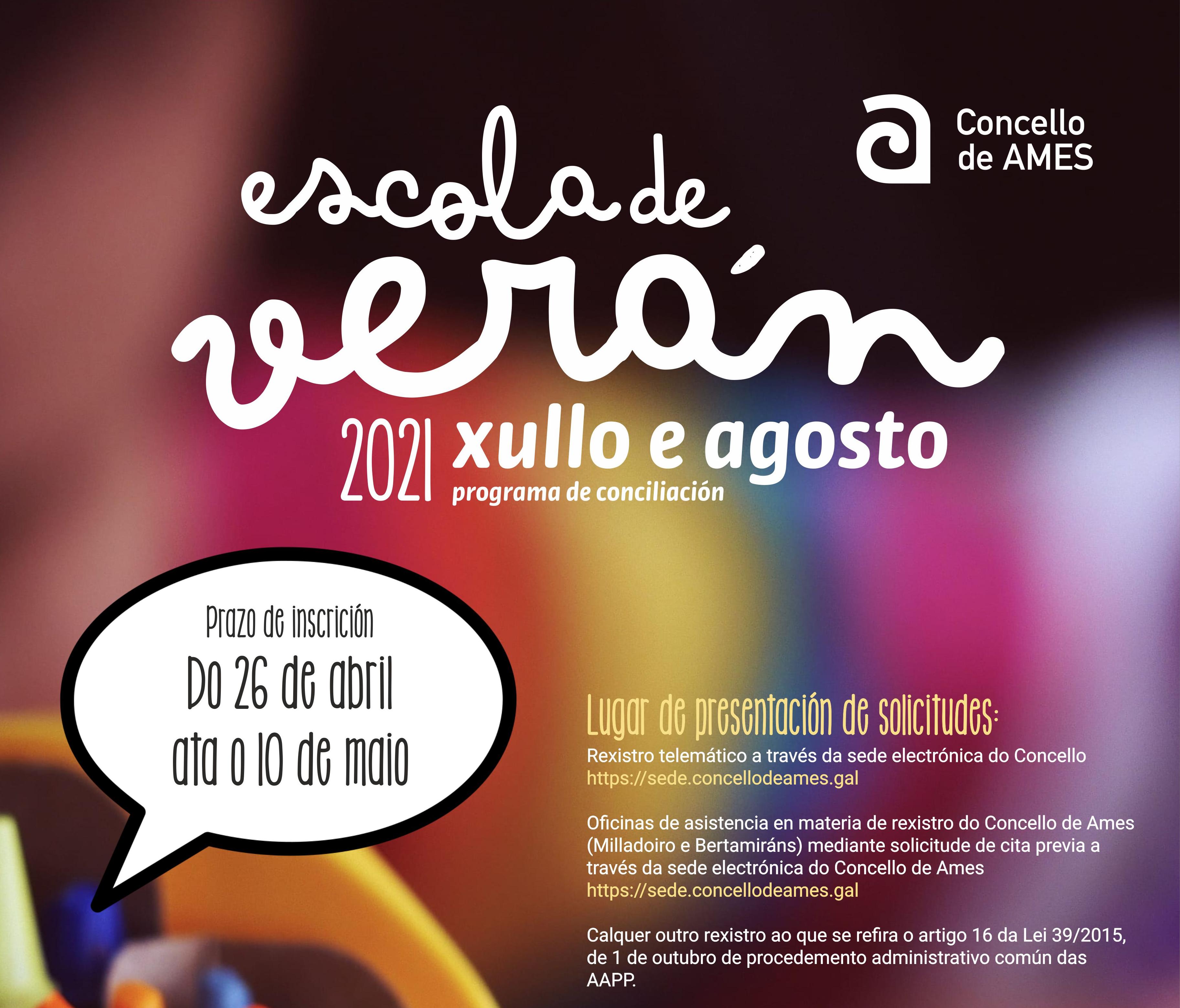 Escola de Verán