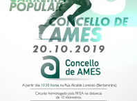 Cartel da vixésima edición da Carreira Pedestre Popular Concello de Ames Cartel da vixésima edición da Carreira Pedestre Popular Concello de Ames