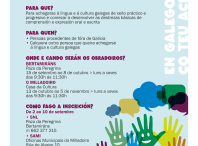 Mañá abre a inscrición nos obradoiros de acollemento lingüístico En galego, co teu acento! Mañá abre a inscrición nos obradoiros de acollemento lingüístico En galego, co teu acento!
