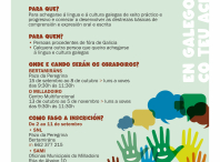O mércores 2 de setembro abre a inscrición nos obradoiros de acollemento lingüístico "En galego, co teu acento!"
