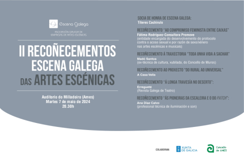 O auditorio do Milladoiro acolle a segunda edición dos Recoñecementos Escena Galega das Artes Escénicas