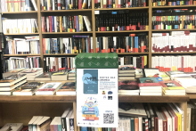 Catro librarías amesás participan no sorteo de 800 euros en vales organizado polas bibliotecas municipais