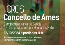 Aldea Nova acollerá a primeira edición do Cros Concello de Ames – Campionato da Xunta de Galicia de campo a través absoluto por remudas mixto Aldea Nova acollerá a primeira edición do Cros Concello de Ames – Campionato da Xunta de Galicia de campo a través absoluto por remudas mixto