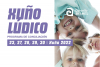 Abre o prazo para inscribirse no programa de conciliación Xuño Lúdico 2022 Abre o prazo para inscribirse no programa de conciliación Xuño Lúdico 2022